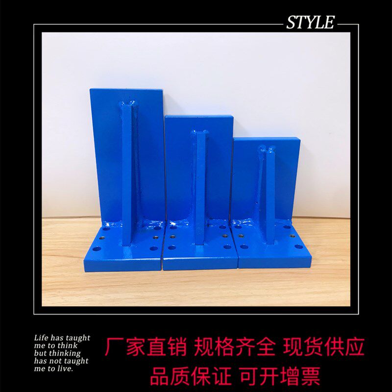检具A3钢支撑座 A3钢检具支架 L型支架 底座 增高座 工厂直销 角