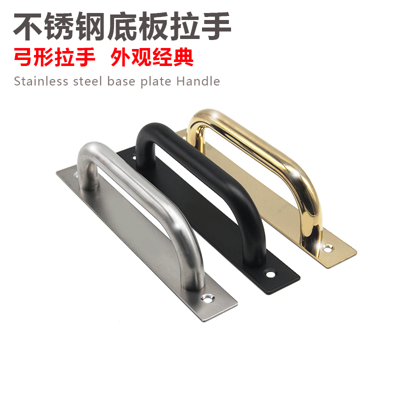 加厚不锈钢大门拉手 木门明装把手 推拉底板防火门拉手通道门把手