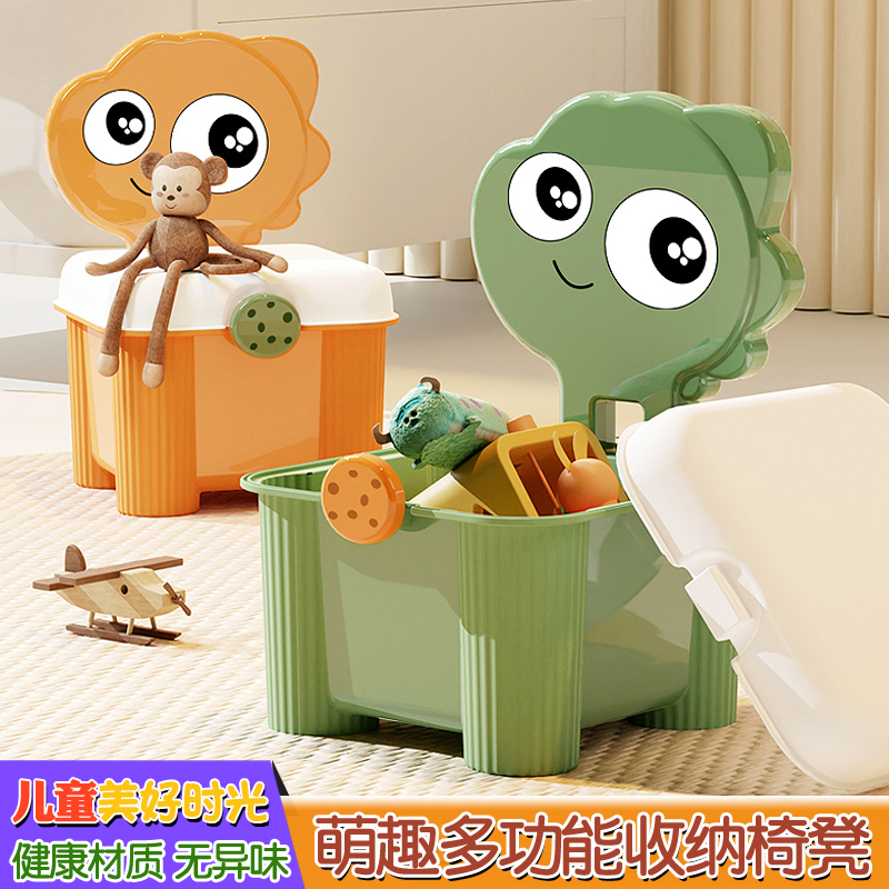 儿童卡通收纳凳子储物凳可坐家用小凳子换鞋凳幼儿园玩具收纳箱盒