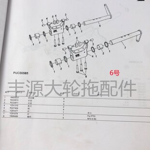 6B1204 1354 1204 1404离合器拨叉轴YZ91077拖拉机配件 迪尔904