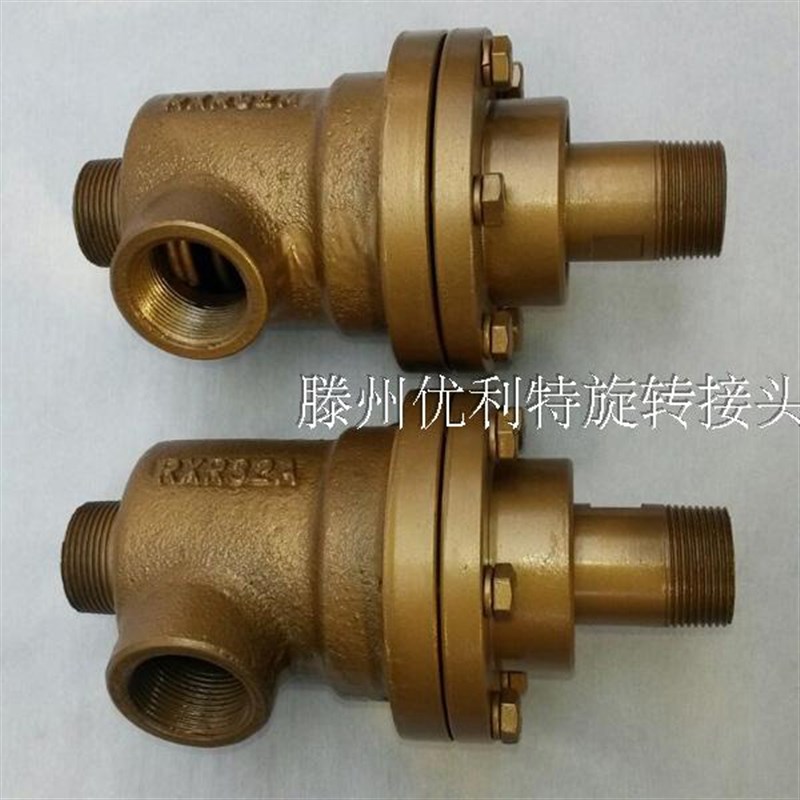 直销QR20/25/32/40/50单双向导热油旋转接头350高温油旋转接头