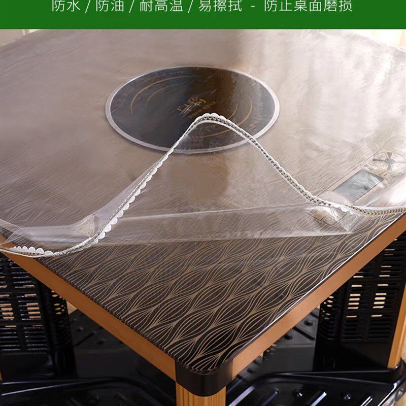 烤火罩皮套防水防油pvc桌布防烫透明防烫软玻璃电取暖茶几桌罩套