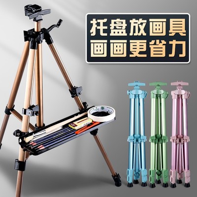 写生画架美术生专用素描工具套装画包儿童临摹画板素描铝合金画架