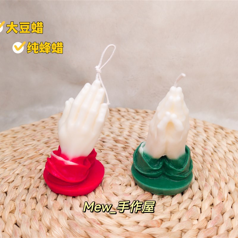拜手创意蜂蜡蜡烛双色手型蜡烛家居摆件直径5cm高10cm颜色可订制