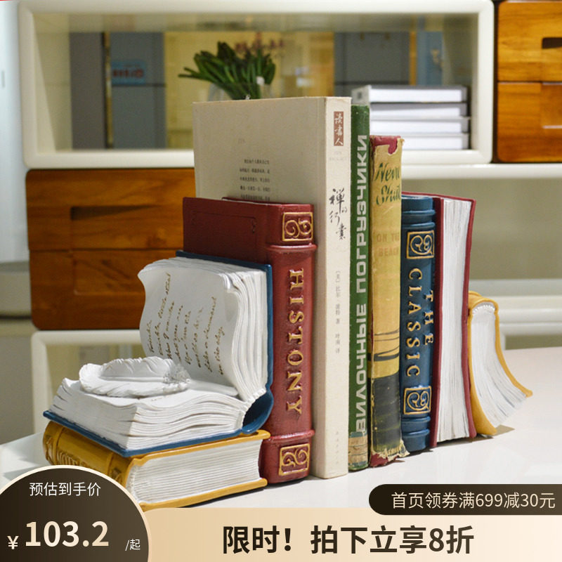 桌上书架学生用创意复古桌面书立书靠书夹固定书本简易收纳书挡板,收纳整理,桌面隔板,淘宝优惠券,粉丝福利购,淘宝优惠卷