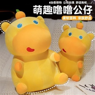 生日礼物卡皮巴拉水豚噜噜公仔儿童抱睡玩偶睡觉抱枕男女生送女孩