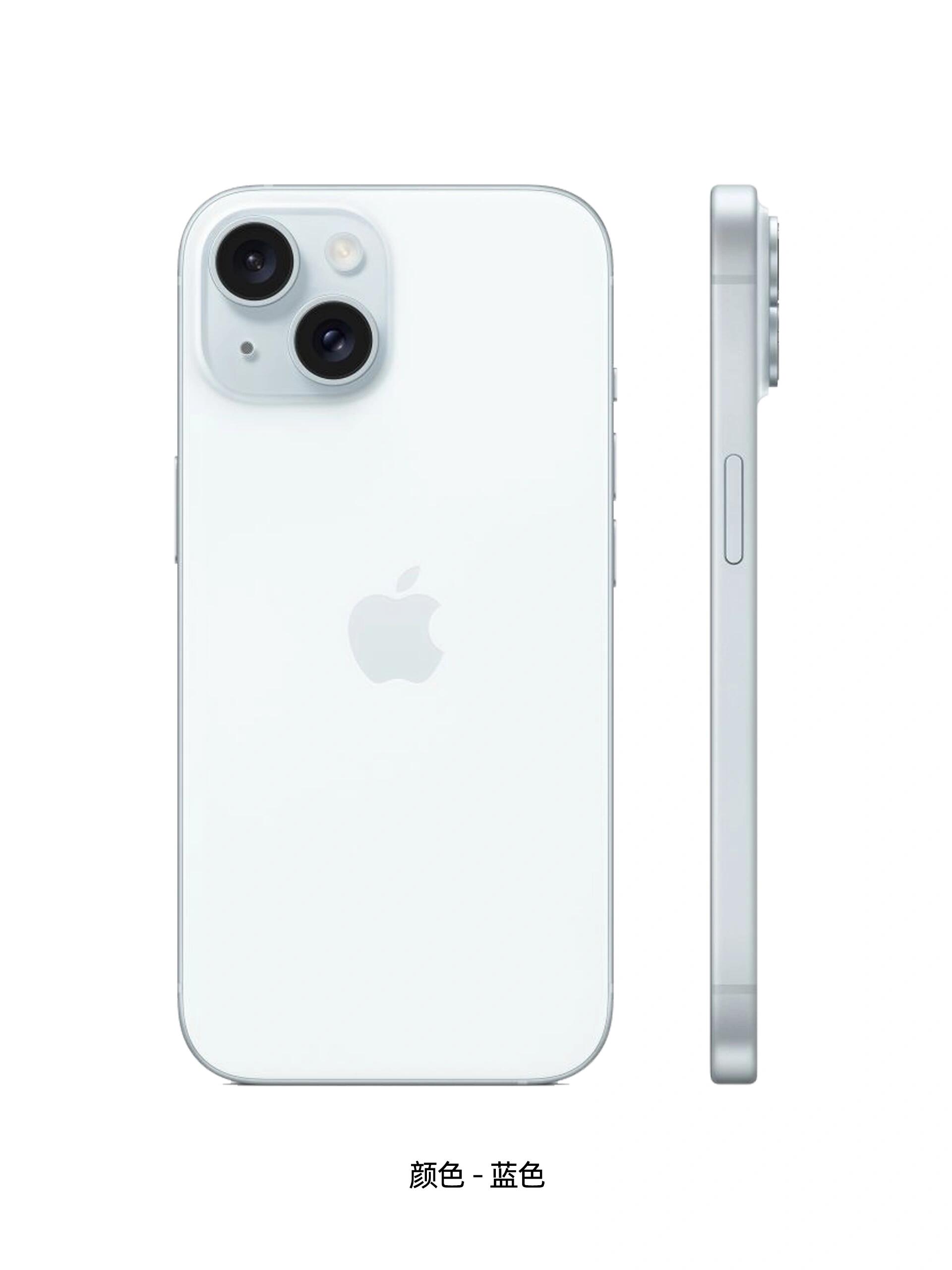 thumbnail for Apple iPhone 15 China Original Genuine Installment Interest-Free In-Stock Fast Shipping SF Express Free Shipping