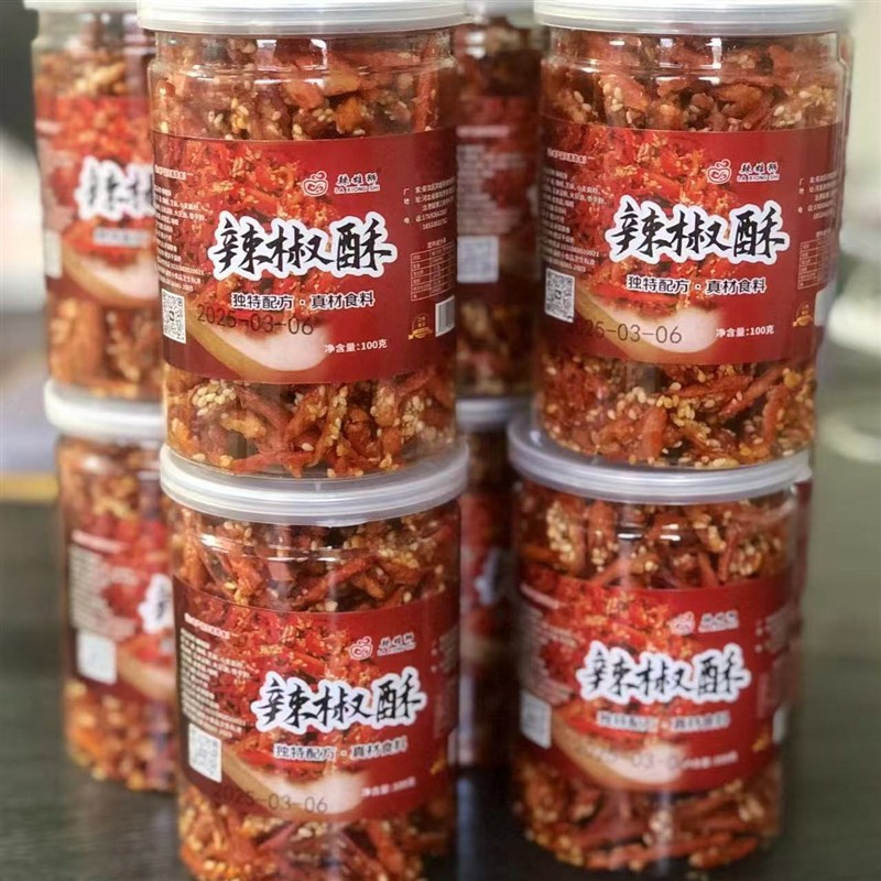 辣椒脆辣椒脆零食香脆油炸香酥即食花生芝麻休闲小吃下酒菜香而不