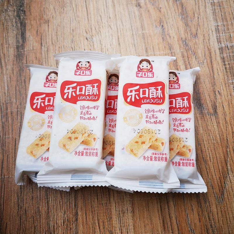 乐口酥原味花生小米酥米花糖冻米糖独立小包装膨化零食小吃