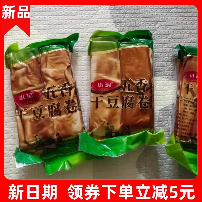 黑龙江手工五香熏干豆腐卷东北产卤水豆皮千张真空