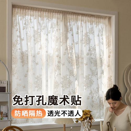 苍则免打孔魔术贴纱帘透光不透人