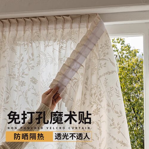 苍则免打孔安装透光不透人纱帘