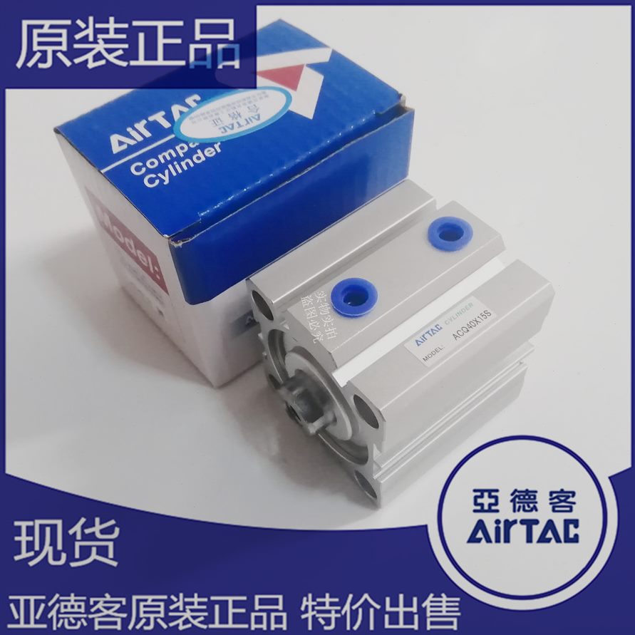 XACQ45454040 40AC亚德客XQQ ACB45X45气缸SACT  AirACQ超薄SB40X