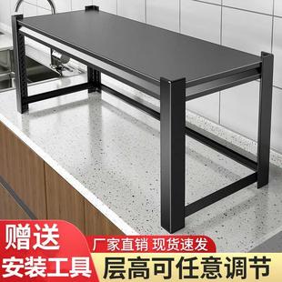 厨房置物架收纳架家用微波炉储物货架一层隔板橱柜桌台面单层架子