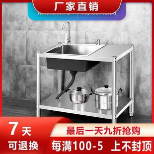 304不锈钢水槽大单槽台面一体柜带支架厨房洗菜盆双槽手工洗碗槽