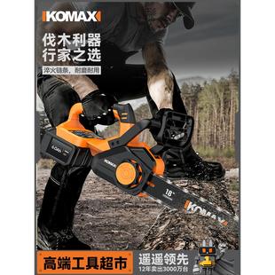 伐木锯手电锯锂电电链锯户外锯树神器 电锯家用小型手持锯柴充电式