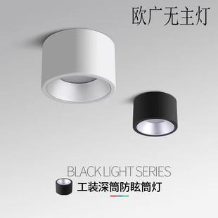 筒灯圆形吸顶3寸4寸6寸9w12w18w店铺商用办公楼工程过道灯 led明装