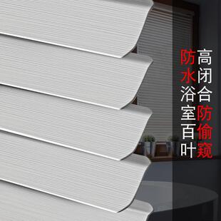 遮光升降浴室办公室防水厨房定制 欧轩百叶窗帘免打孔卫生间家用