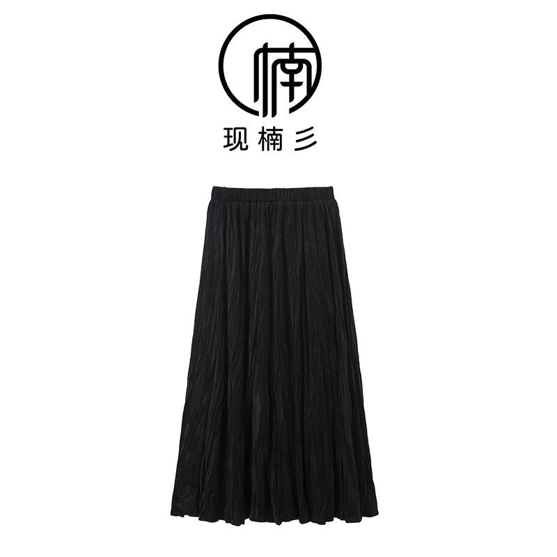 NANJIE/楠姐【黑茶罗曼史】秋冬百搭气质褶皱长款半身裙XNS6687