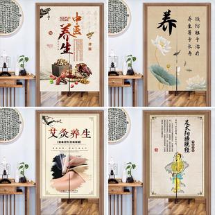 饰 中医养生馆门帘隔断帘足疗布帘艾灸拉帘美容店专用挂帘子诊所装