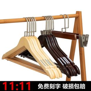 架裤 实木衣架家用挂衣木质防滑裤 夹晾晒衣挂男女衣撑西服婚纱衣架