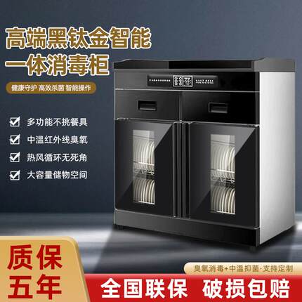 茶水消毒柜商用大理石台面带抽屉消毒碗柜火锅配餐柜饭店酒店厨房