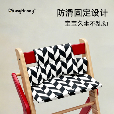 busyhoney成长椅坐垫餐椅垫