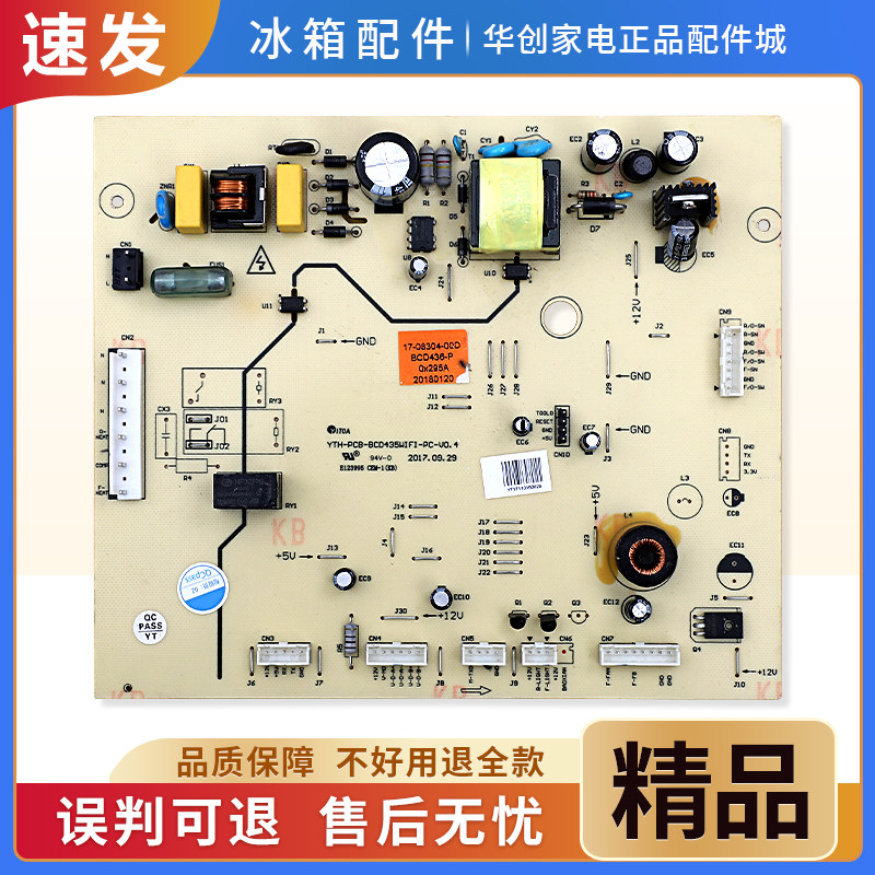 17-08304-00D适用BEKO/倍科冰箱BCD-436WLDPS电脑板电源控制主板