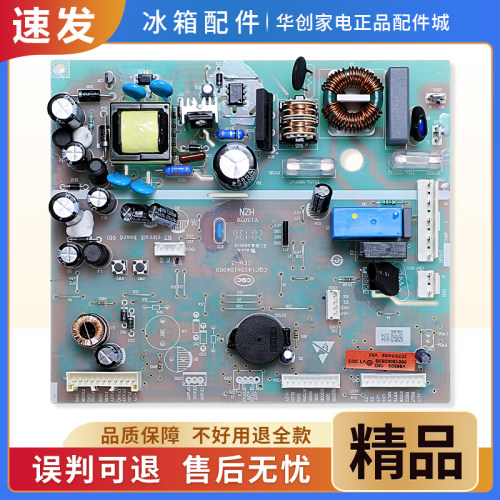 适用海尔冰箱BCD-330WDGU-310WDPF-325WDSD电脑板电源控制主控板