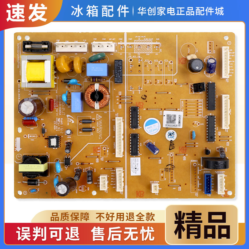 DA92-00462M适用三星冰箱BCD-286WNQISS1电脑电源线路控制主控板