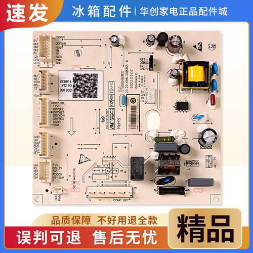 0061800612A适用海尔冰箱BCD-535WDVS-530WDVL电脑板电源控制主板