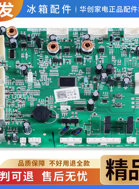 0061800199适用海尔冰箱BCD-800WDCN/WBCOU1-796WBCN电脑电源主板