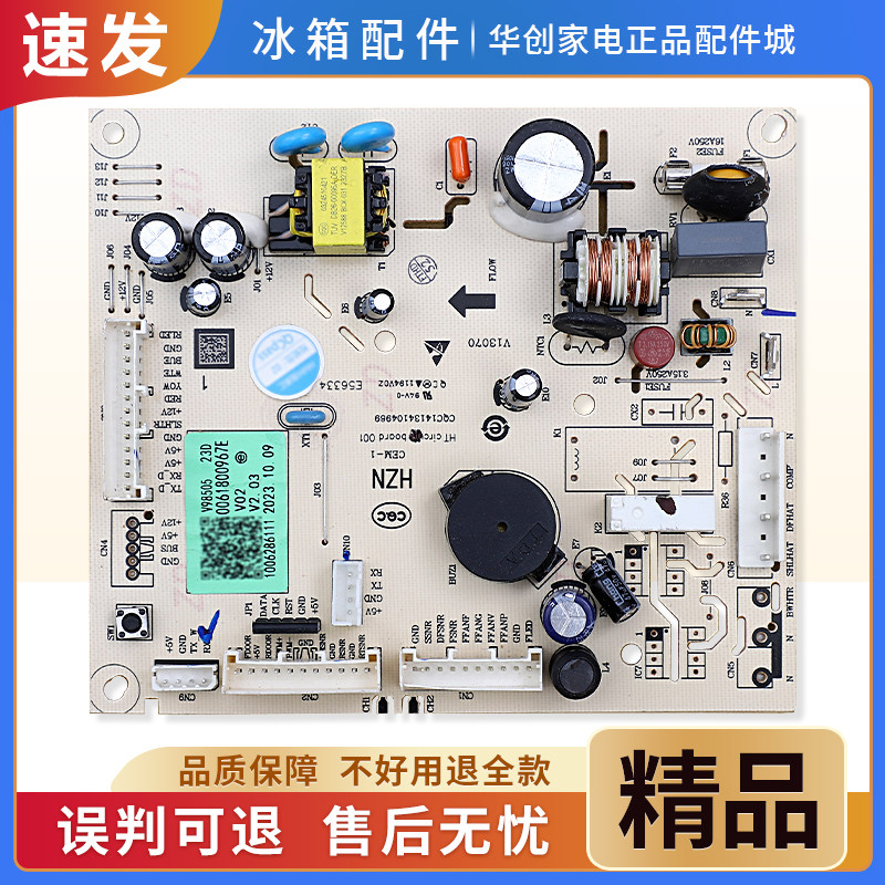 适用海尔冰箱BCD-331WDGQ-342WLLFDD9S9-336WLHFD9DC9电脑板主板