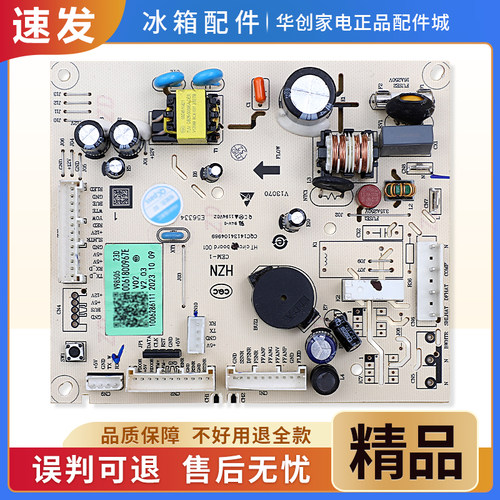 适用海尔冰箱BCD-331WDGQ-342WLLFDD9S9-336WLHFD9DC9电脑板主板