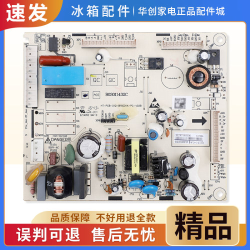 1872110适用海信容声冰箱BCD-305WKM1MY/320WD11MY电脑控制主控板