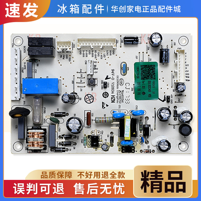 0061800346F适用海尔冰箱BCD-218WDPD/WLDPPU1电脑板控制电源主板