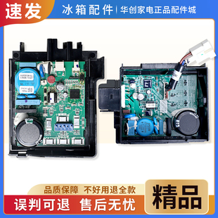 VETZ110L/90L适用海尔冰箱华光压缩机VETB90L/110L变频板驱动主板