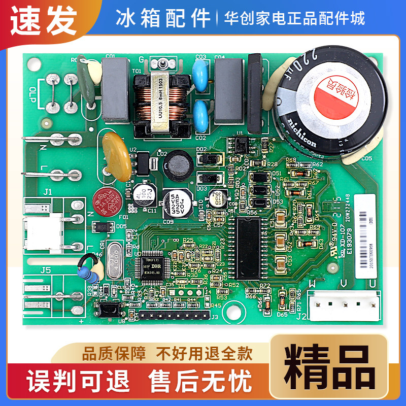 VNX1113Y适用BEKO/倍科冰箱变频板BCD-401LFGG压缩机控制驱动主板