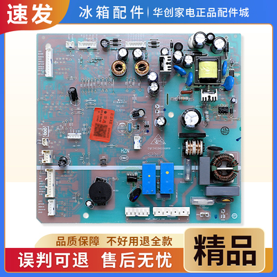 0061800136适用海尔冰箱电脑板BCD-649WE/WDGK/WDCE控制电源主板