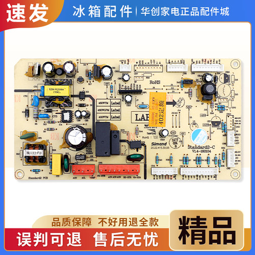 17131000000962适用美的冰箱BCD-405/436/418/402WTM电脑控制主板