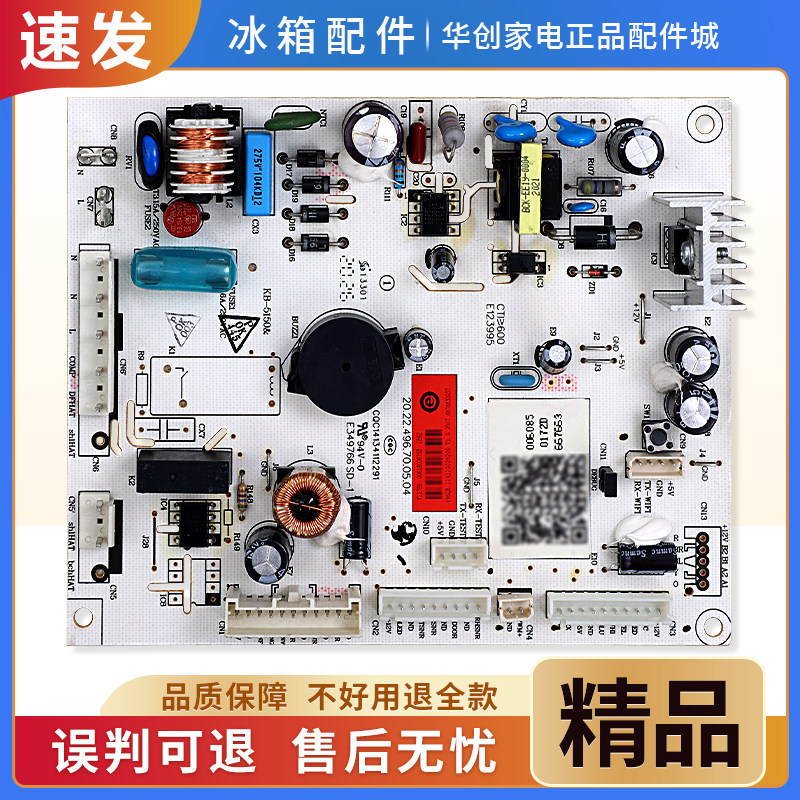 0060850172D适用海尔冰箱BCD-328WDPD-331WDGQ电脑板电源控制主板