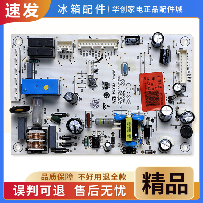 0061800346B适用海尔冰箱BCD-225WDGK/WDPT/WDCJ电脑板控制主控板