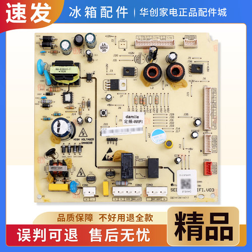 DA010302406适用Damiele/达米尼冰箱BCD-516WKSD电脑电源控制主板