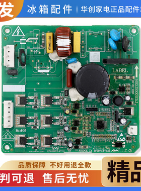 17131000017404适用美的冰箱BCD-546WKGPZM-552WKPM变频驱动主板