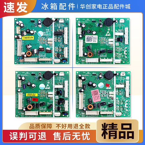 适用海尔冰箱BCD-436WDCNU1-491WSCKU1-500WYCPU1电脑电源主控板