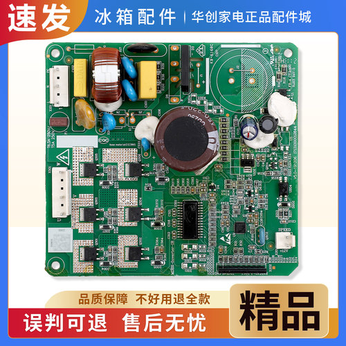 17131000018031适用美的冰箱BCD-325WTPZM压缩机变频控制驱动主板