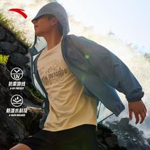 安踏轻壳丨大地之壳户外防晒衣防泼水梭织外套男薄款风衣户外上衣