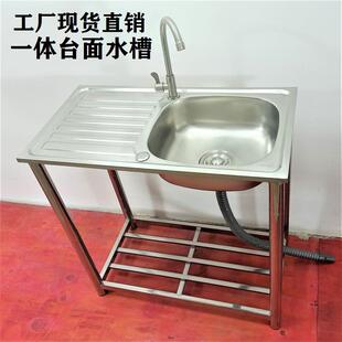 厨房不锈钢水槽加厚洗菜盆单槽洗碗池带落地支架水槽洗手水池家用