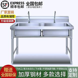 商用水池带平台落地304不锈钢单槽洗菜盆洗碗池家用带支架操作台
