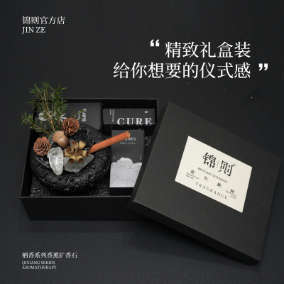 香薰摆件|小众礼物|味道好闻